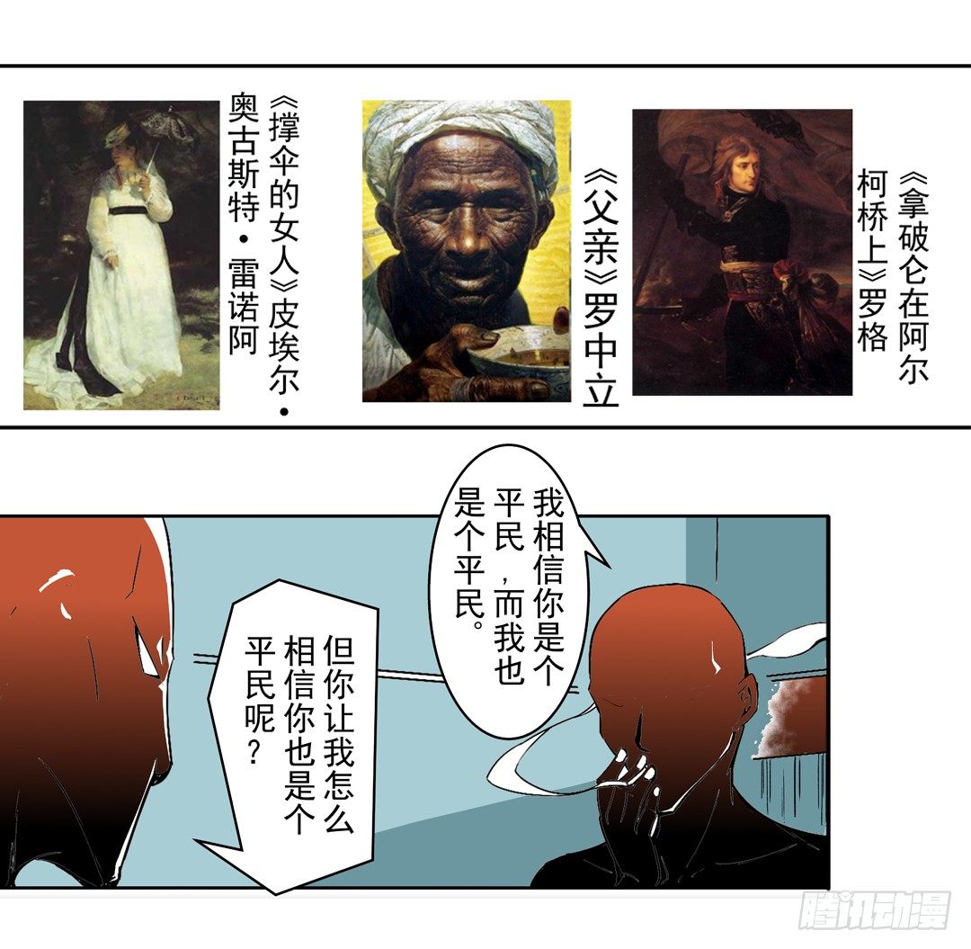 这个QQ群绝逼有毒条漫版韩漫全集-第四十六话无删减无遮挡章节图片 