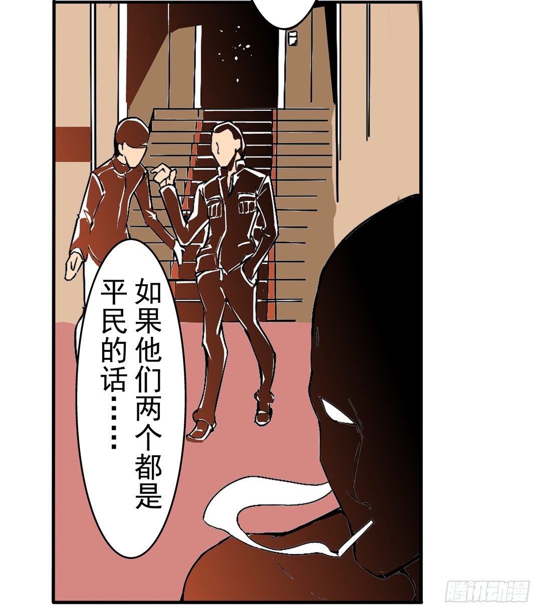 这个QQ群绝逼有毒条漫版韩漫全集-第四十六话无删减无遮挡章节图片 