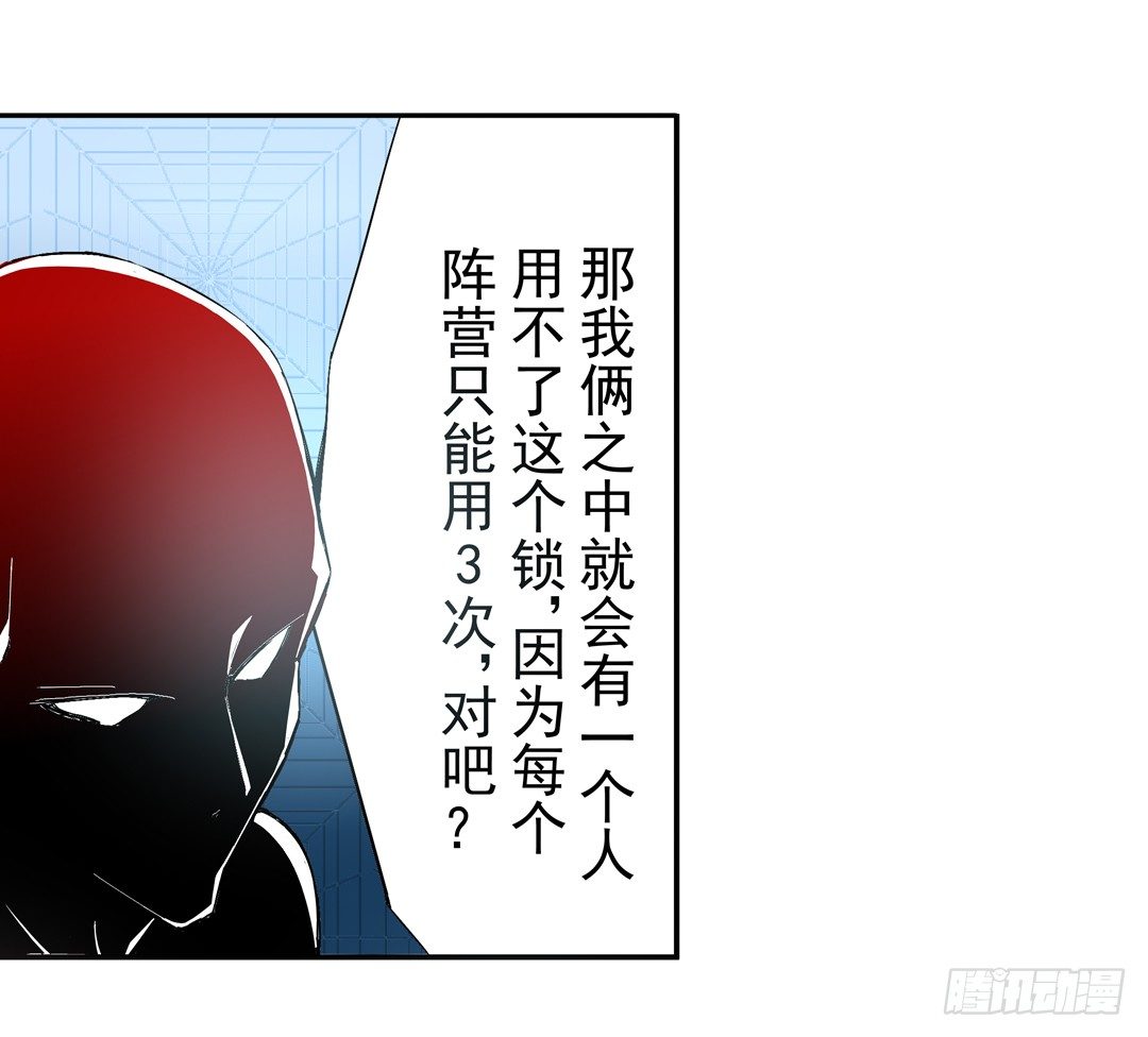 这个QQ群绝逼有毒条漫版韩漫全集-第四十六话无删减无遮挡章节图片 