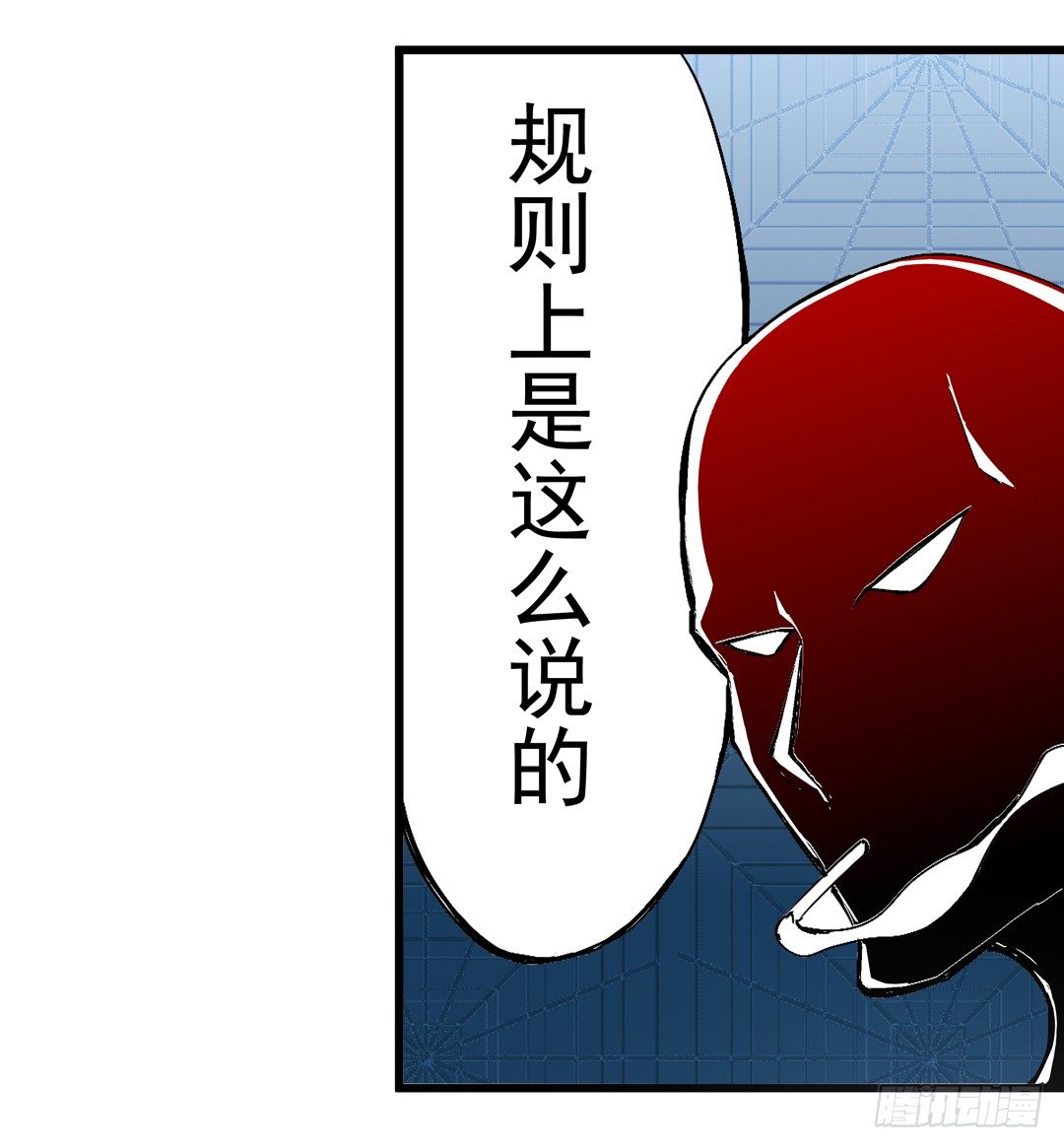 这个QQ群绝逼有毒条漫版韩漫全集-第四十六话无删减无遮挡章节图片 