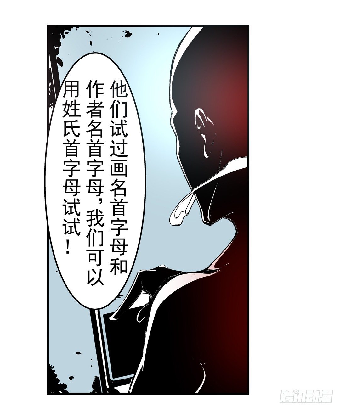 这个QQ群绝逼有毒条漫版韩漫全集-第四十六话无删减无遮挡章节图片 