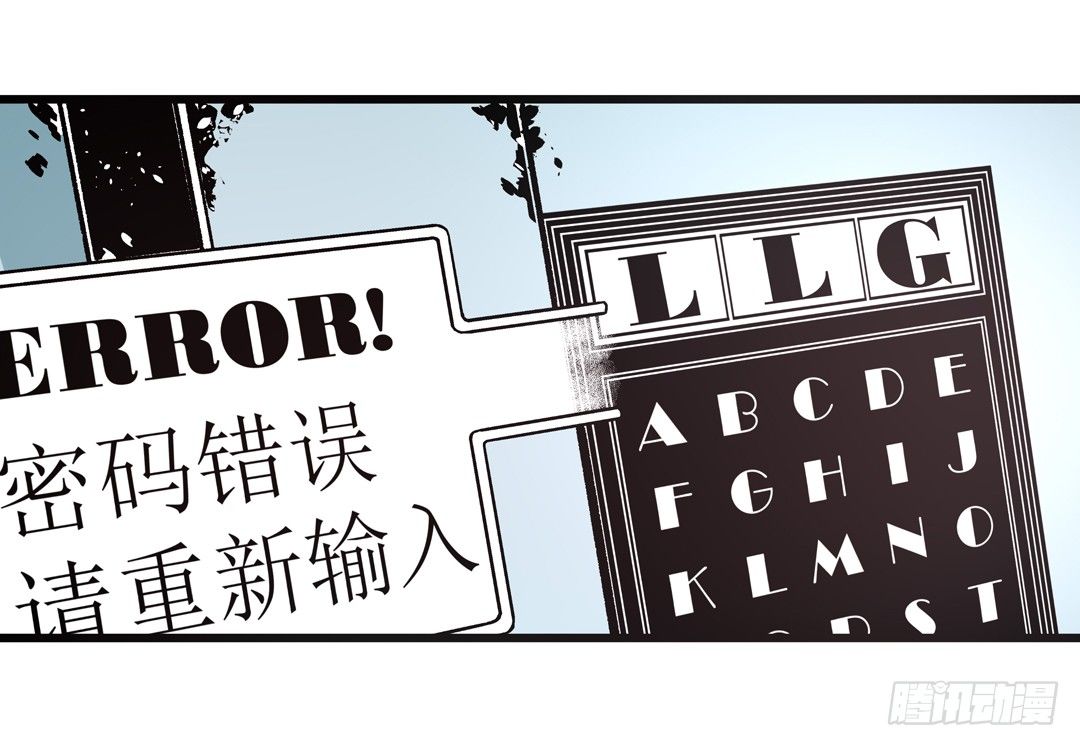 这个QQ群绝逼有毒条漫版韩漫全集-第四十六话无删减无遮挡章节图片 