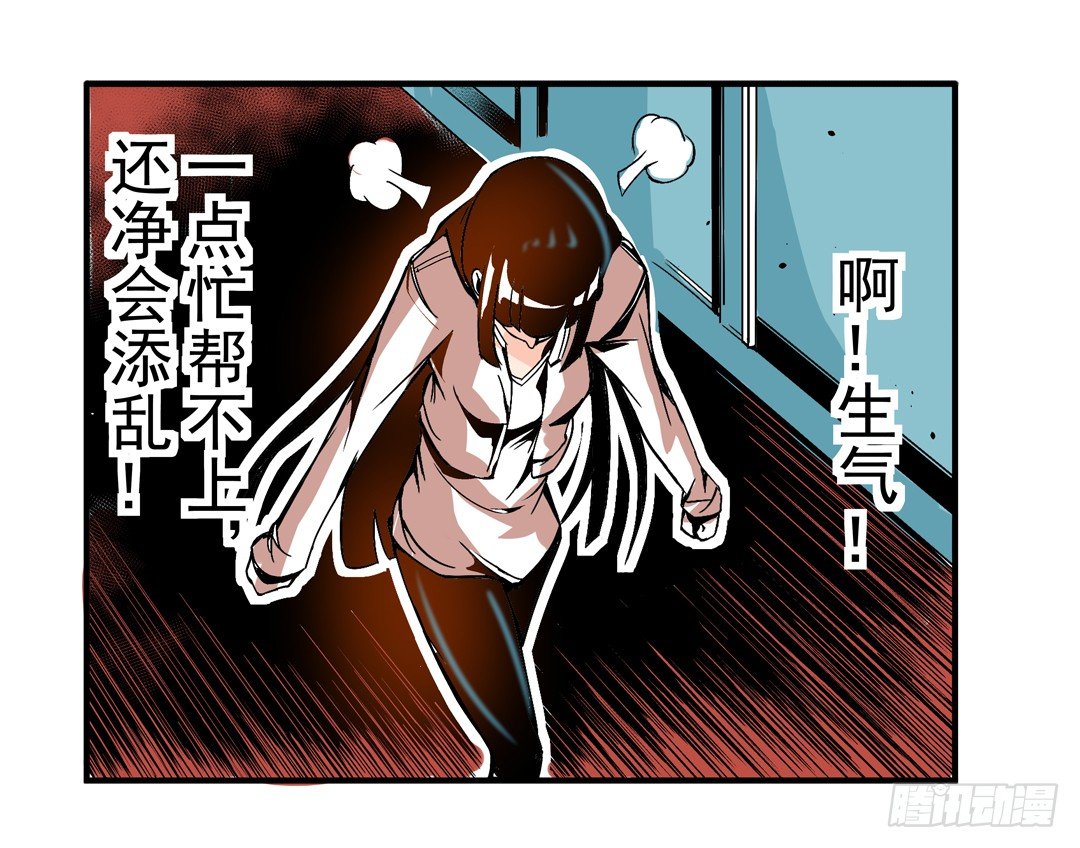 这个QQ群绝逼有毒条漫版韩漫全集-第四十六话无删减无遮挡章节图片 