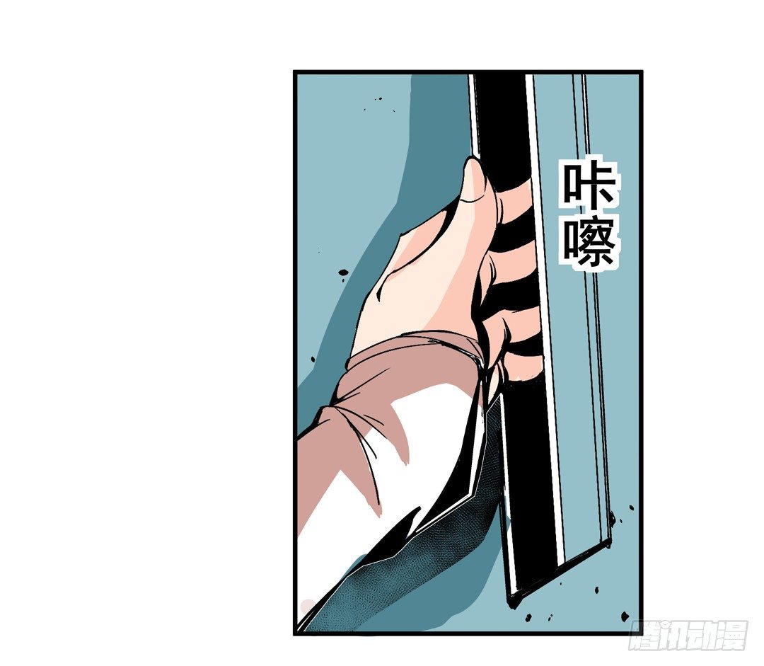 这个QQ群绝逼有毒条漫版韩漫全集-第四十六话无删减无遮挡章节图片 