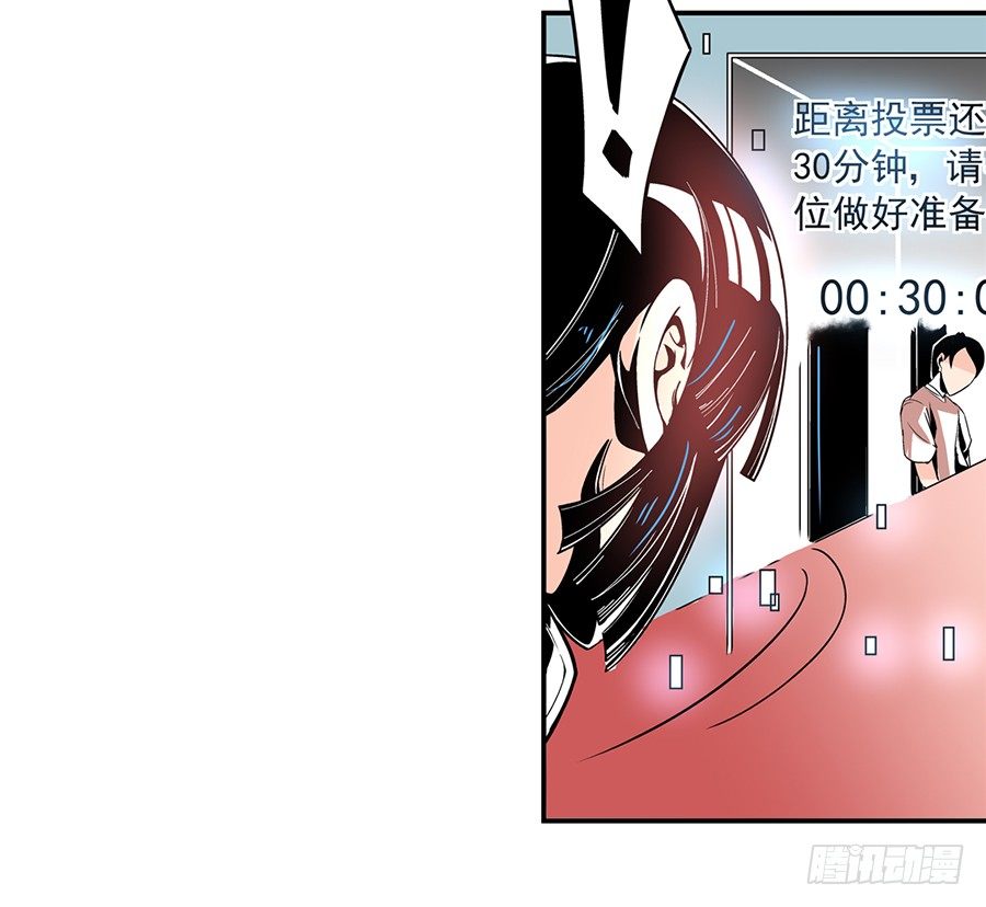 这个QQ群绝逼有毒条漫版韩漫全集-第四十七话无删减无遮挡章节图片 
