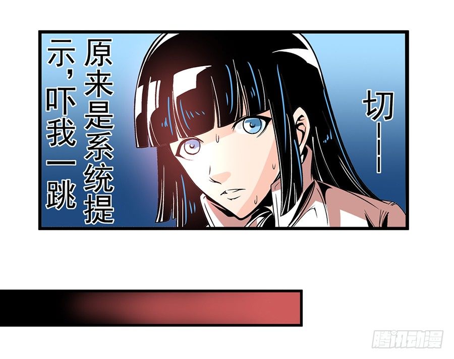 这个QQ群绝逼有毒条漫版韩漫全集-第四十七话无删减无遮挡章节图片 