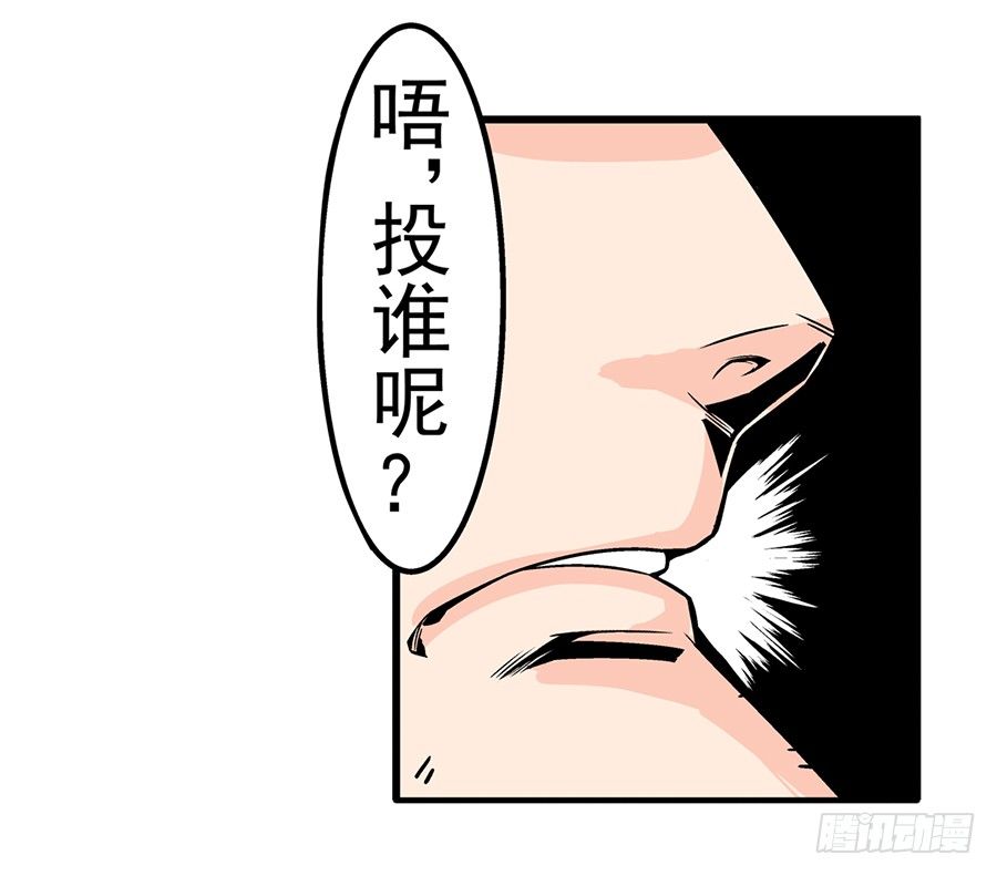 这个QQ群绝逼有毒条漫版韩漫全集-第四十七话无删减无遮挡章节图片 