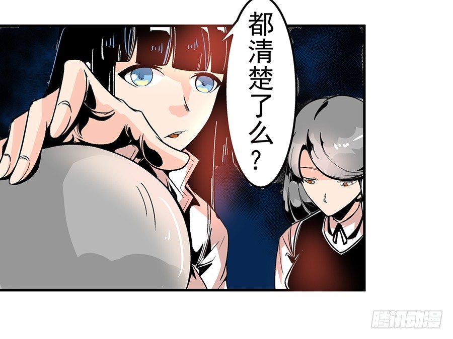 这个QQ群绝逼有毒条漫版韩漫全集-第四十七话无删减无遮挡章节图片 