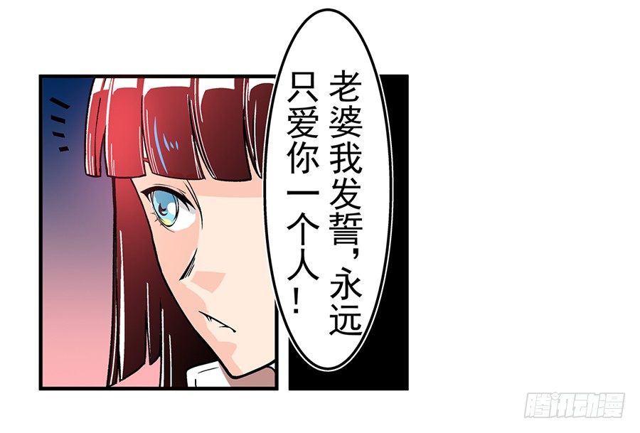 这个QQ群绝逼有毒条漫版韩漫全集-第四十七话无删减无遮挡章节图片 