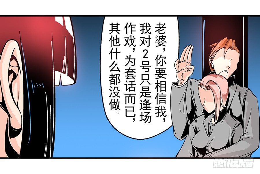 这个QQ群绝逼有毒条漫版韩漫全集-第四十七话无删减无遮挡章节图片 