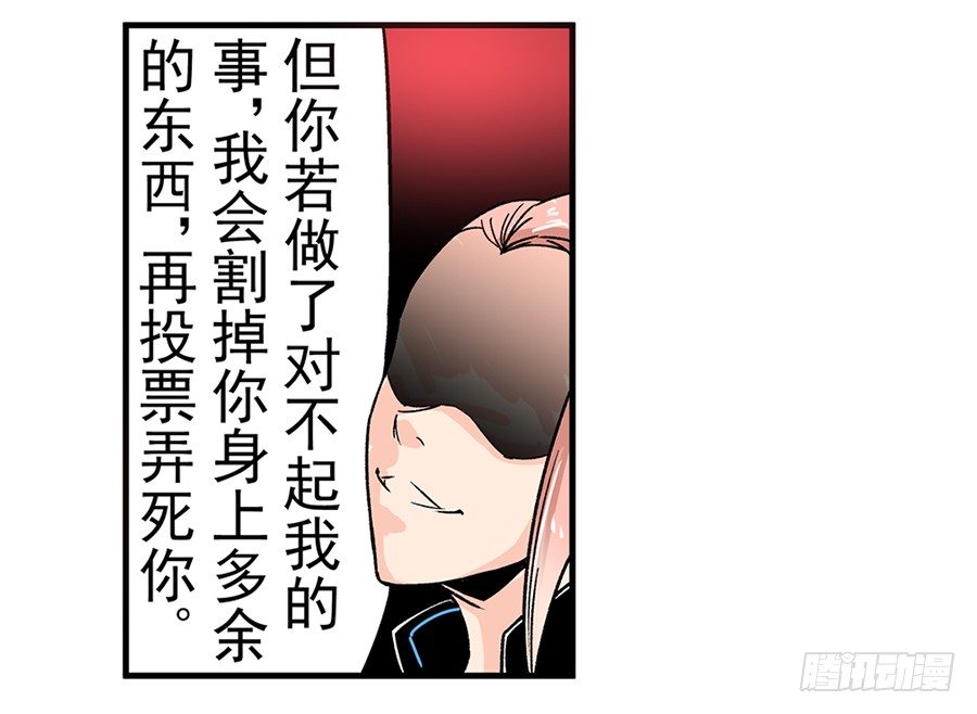 这个QQ群绝逼有毒条漫版韩漫全集-第四十七话无删减无遮挡章节图片 