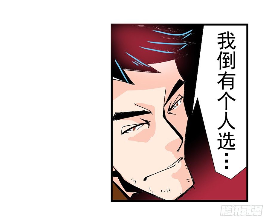 这个QQ群绝逼有毒条漫版韩漫全集-第四十七话无删减无遮挡章节图片 