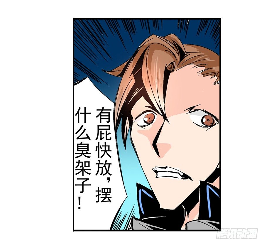 这个QQ群绝逼有毒条漫版韩漫全集-第四十七话无删减无遮挡章节图片 