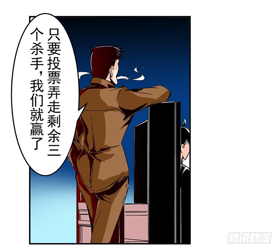 这个QQ群绝逼有毒条漫版韩漫全集-第四十七话无删减无遮挡章节图片 