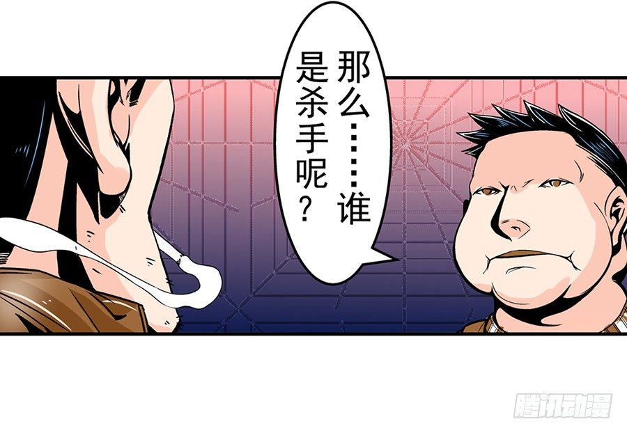这个QQ群绝逼有毒条漫版韩漫全集-第四十七话无删减无遮挡章节图片 