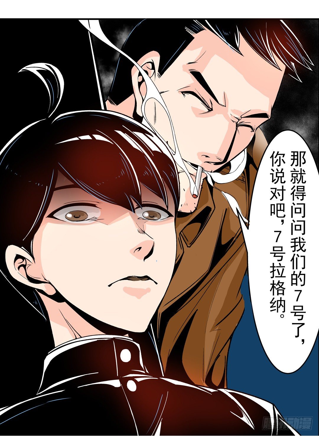这个QQ群绝逼有毒条漫版韩漫全集-第四十七话无删减无遮挡章节图片 