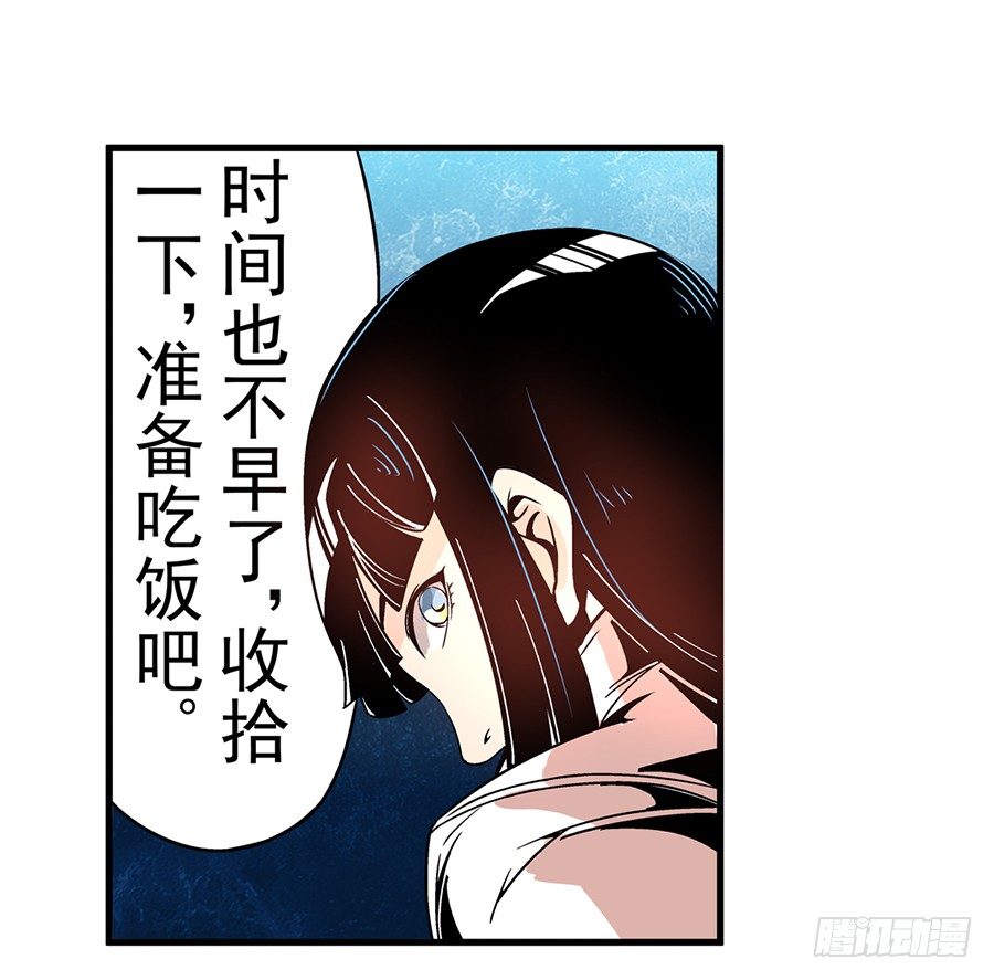 这个QQ群绝逼有毒条漫版韩漫全集-第四十七话无删减无遮挡章节图片 