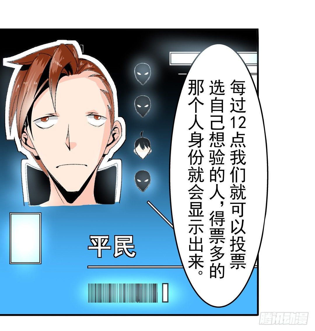 这个QQ群绝逼有毒条漫版韩漫全集-第四十九话无删减无遮挡章节图片 