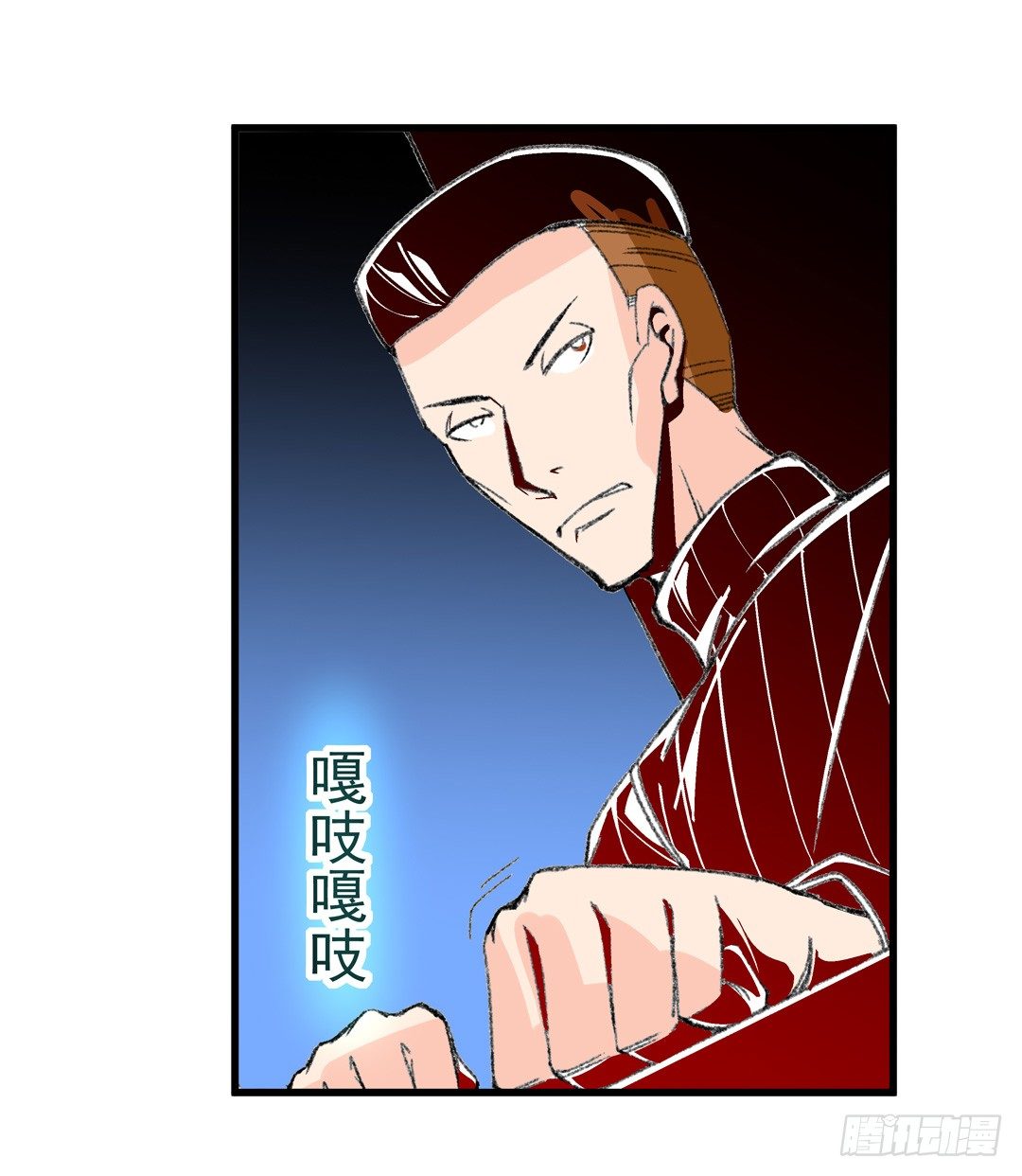 这个QQ群绝逼有毒条漫版韩漫全集-第四十九话无删减无遮挡章节图片 