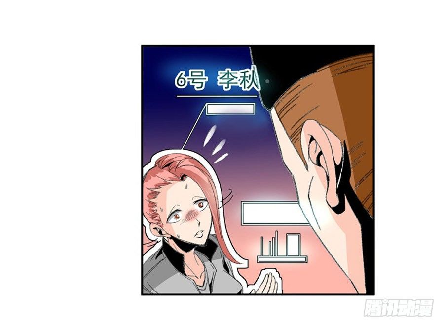 这个QQ群绝逼有毒条漫版韩漫全集-第四十九话无删减无遮挡章节图片 