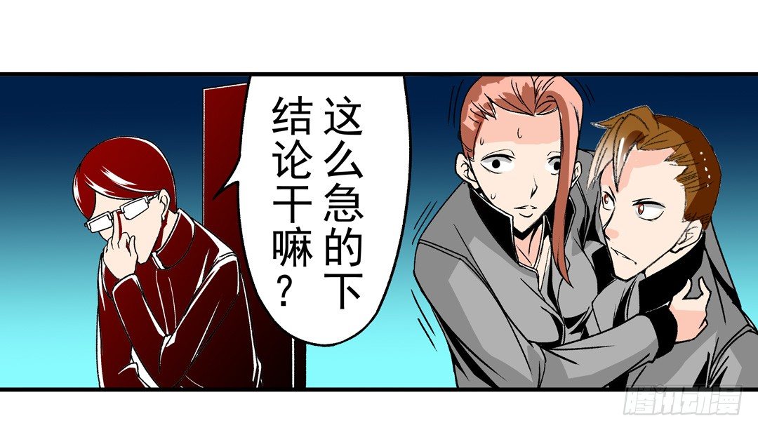 这个QQ群绝逼有毒条漫版韩漫全集-第四十九话无删减无遮挡章节图片 