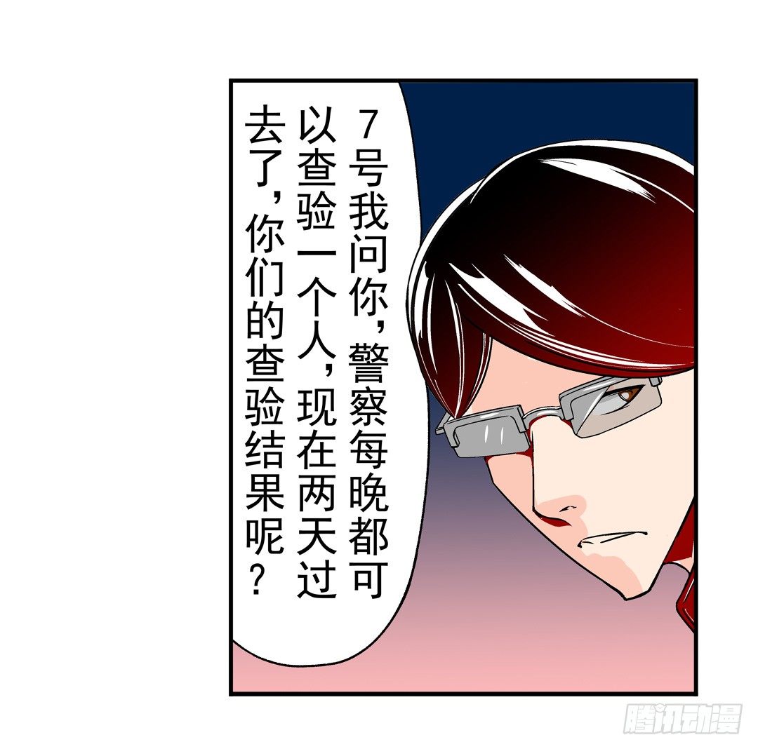 这个QQ群绝逼有毒条漫版韩漫全集-第四十九话无删减无遮挡章节图片 