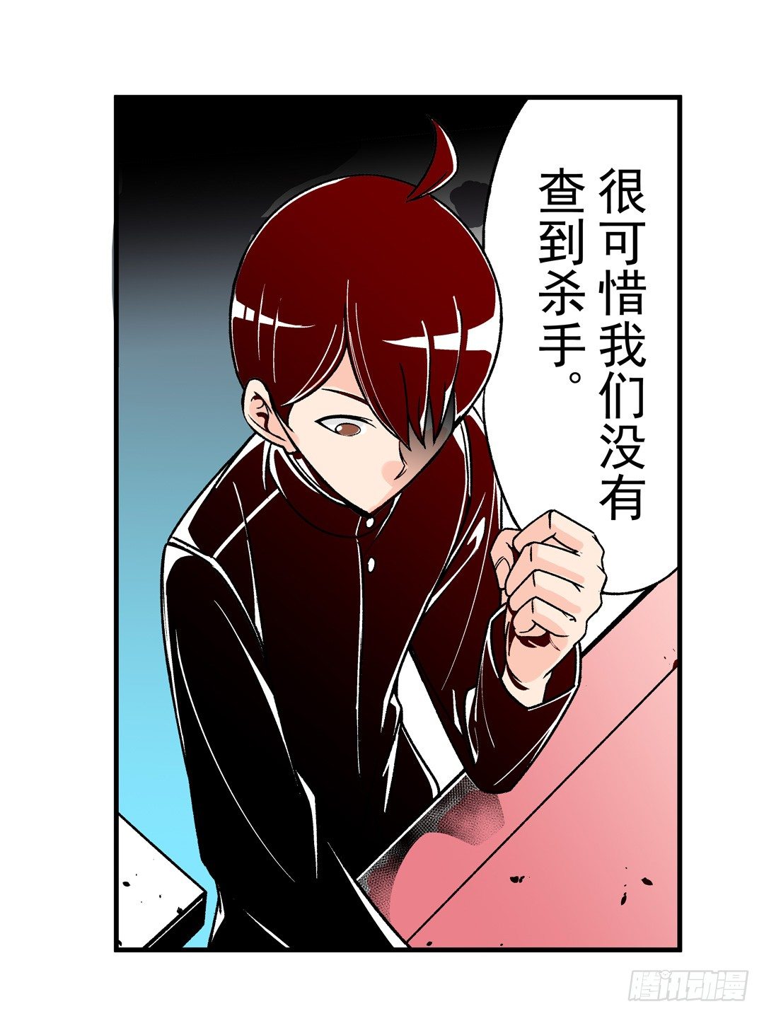 这个QQ群绝逼有毒条漫版韩漫全集-第四十九话无删减无遮挡章节图片 