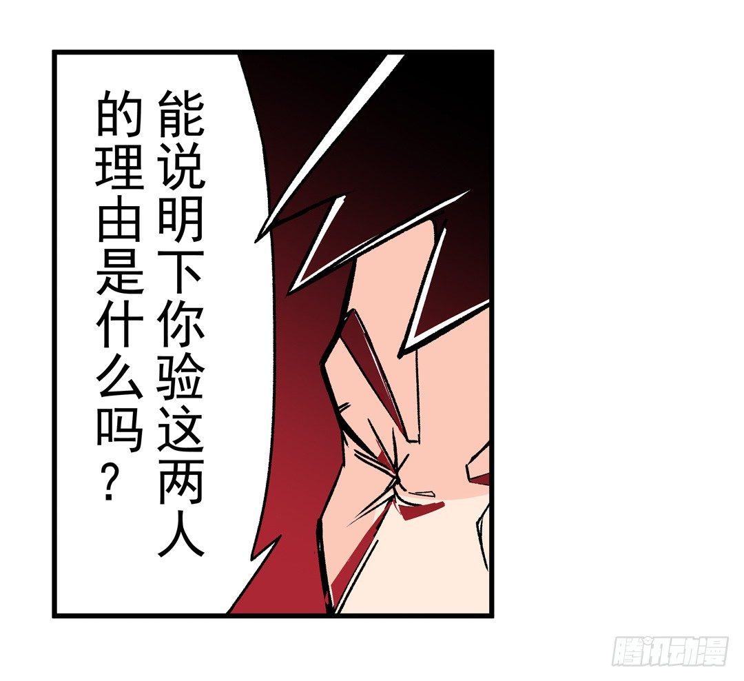 这个QQ群绝逼有毒条漫版韩漫全集-第四十九话无删减无遮挡章节图片 