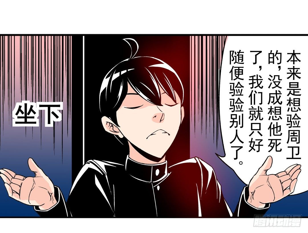 这个QQ群绝逼有毒条漫版韩漫全集-第四十九话无删减无遮挡章节图片 