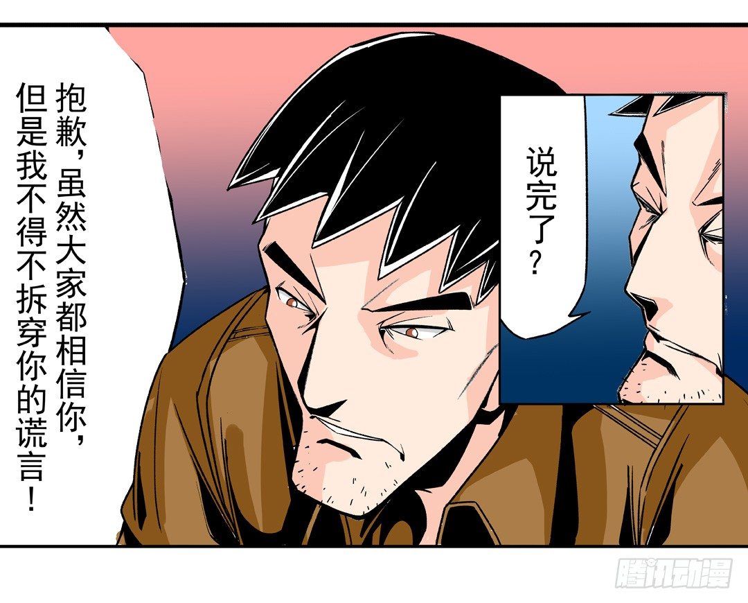 这个QQ群绝逼有毒条漫版韩漫全集-第四十九话无删减无遮挡章节图片 