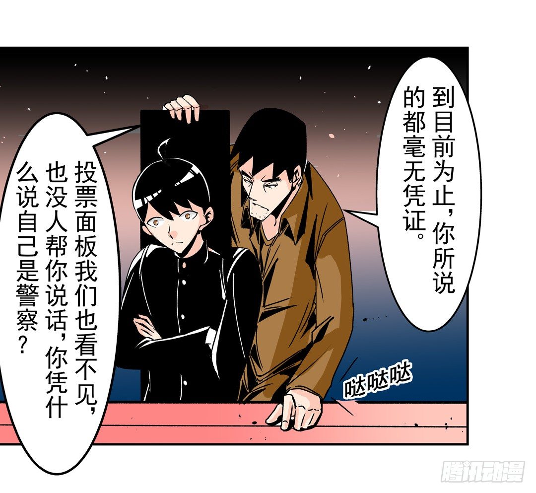 这个QQ群绝逼有毒条漫版韩漫全集-第四十九话无删减无遮挡章节图片 