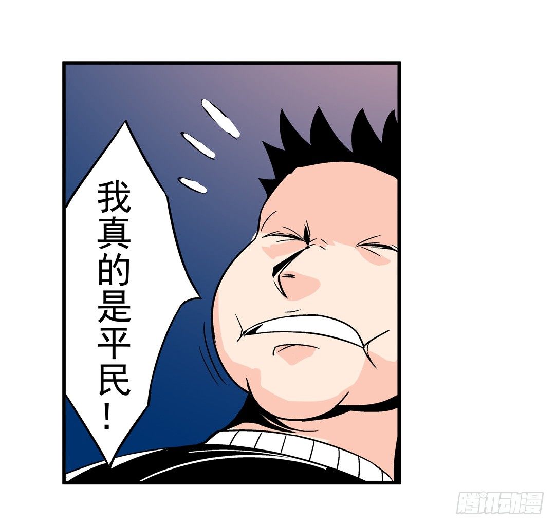 这个QQ群绝逼有毒条漫版韩漫全集-第四十九话无删减无遮挡章节图片 