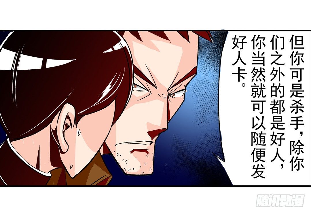 这个QQ群绝逼有毒条漫版韩漫全集-第四十九话无删减无遮挡章节图片 
