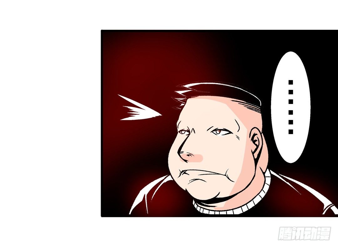 这个QQ群绝逼有毒条漫版韩漫全集-第四十九话无删减无遮挡章节图片 