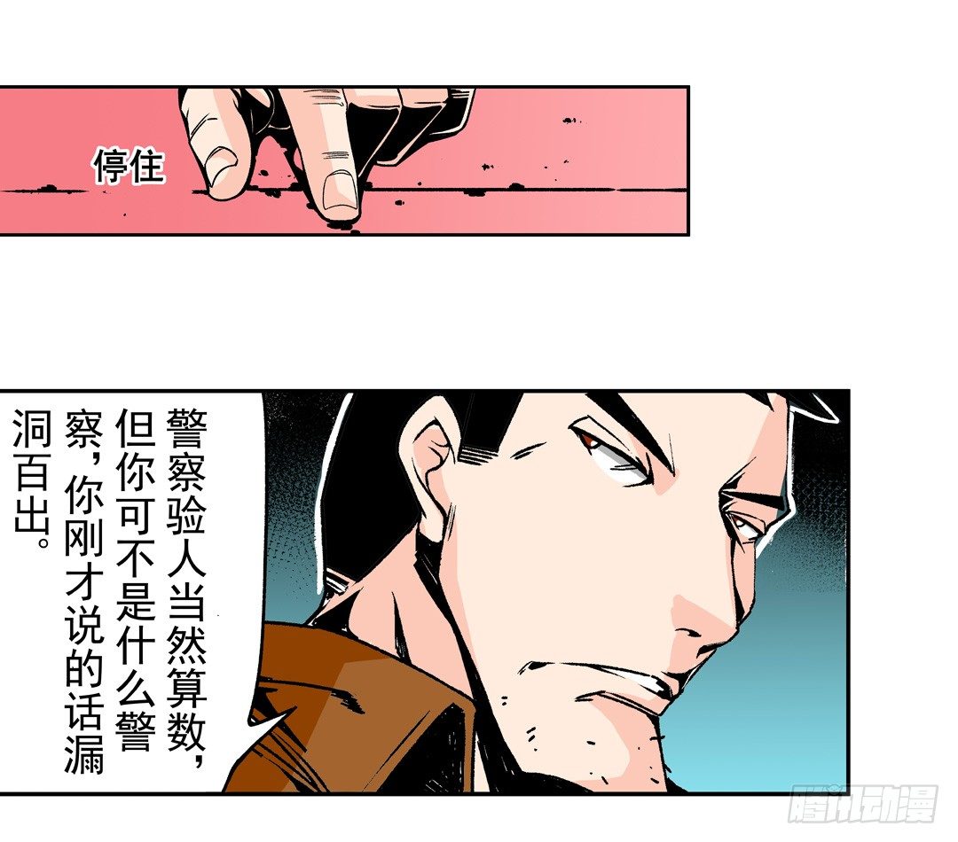 这个QQ群绝逼有毒条漫版韩漫全集-第四十九话无删减无遮挡章节图片 