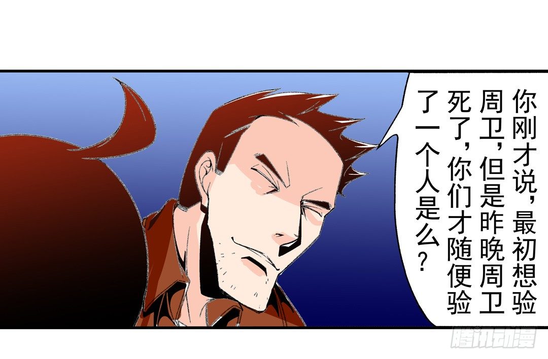 这个QQ群绝逼有毒条漫版韩漫全集-第四十九话无删减无遮挡章节图片 