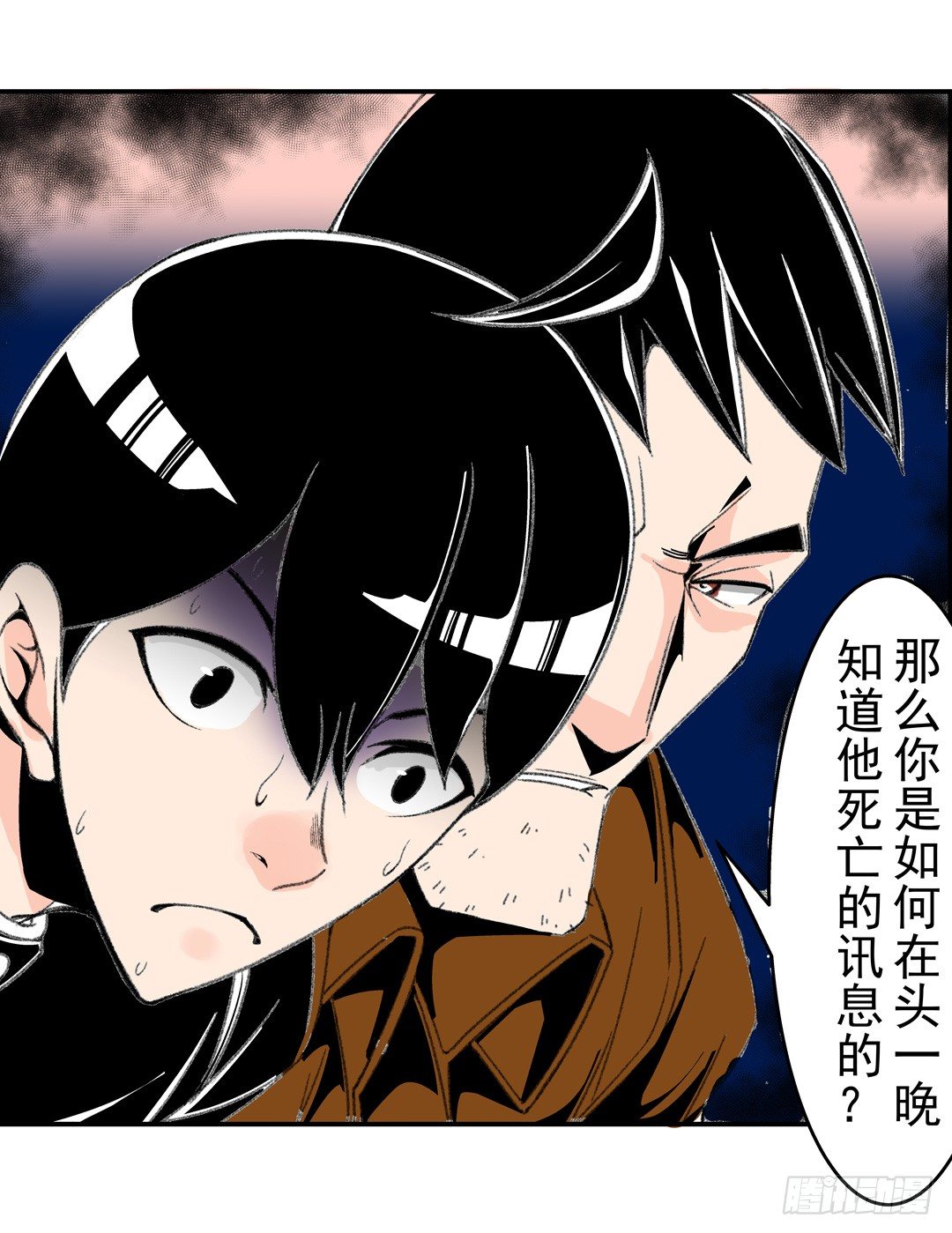 这个QQ群绝逼有毒条漫版韩漫全集-第四十九话无删减无遮挡章节图片 