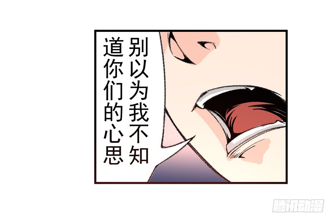 这个QQ群绝逼有毒条漫版韩漫全集-第四十九话无删减无遮挡章节图片 