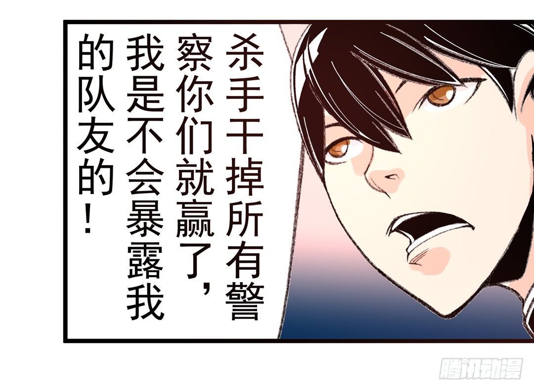 这个QQ群绝逼有毒条漫版韩漫全集-第四十九话无删减无遮挡章节图片 