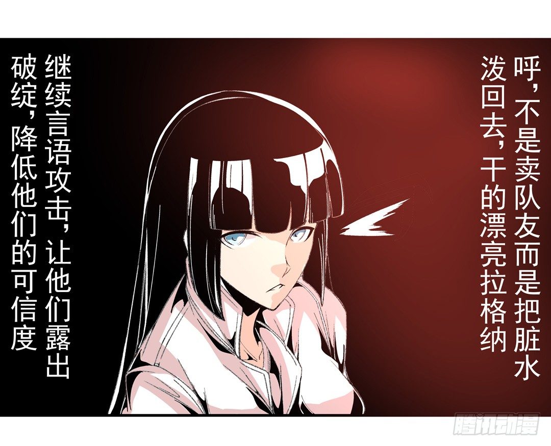 这个QQ群绝逼有毒条漫版韩漫全集-第四十九话无删减无遮挡章节图片 