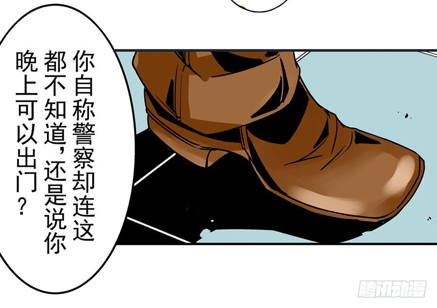 这个QQ群绝逼有毒条漫版韩漫全集-第五十话无删减无遮挡章节图片 