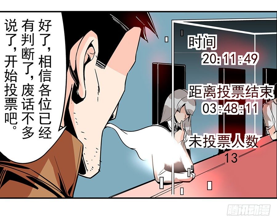 这个QQ群绝逼有毒条漫版韩漫全集-第五十话无删减无遮挡章节图片 