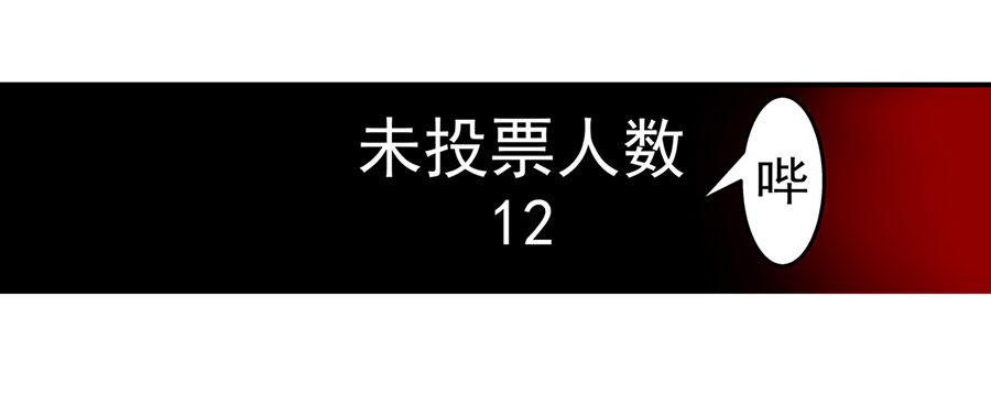 这个QQ群绝逼有毒条漫版韩漫全集-第五十话无删减无遮挡章节图片 