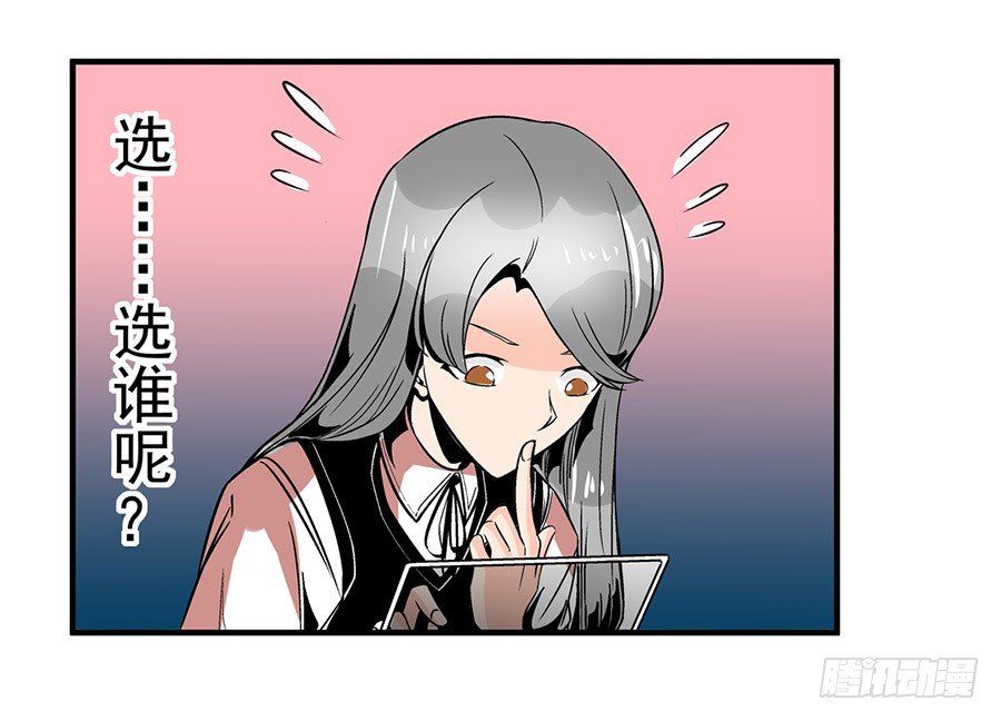 这个QQ群绝逼有毒条漫版韩漫全集-第五十话无删减无遮挡章节图片 