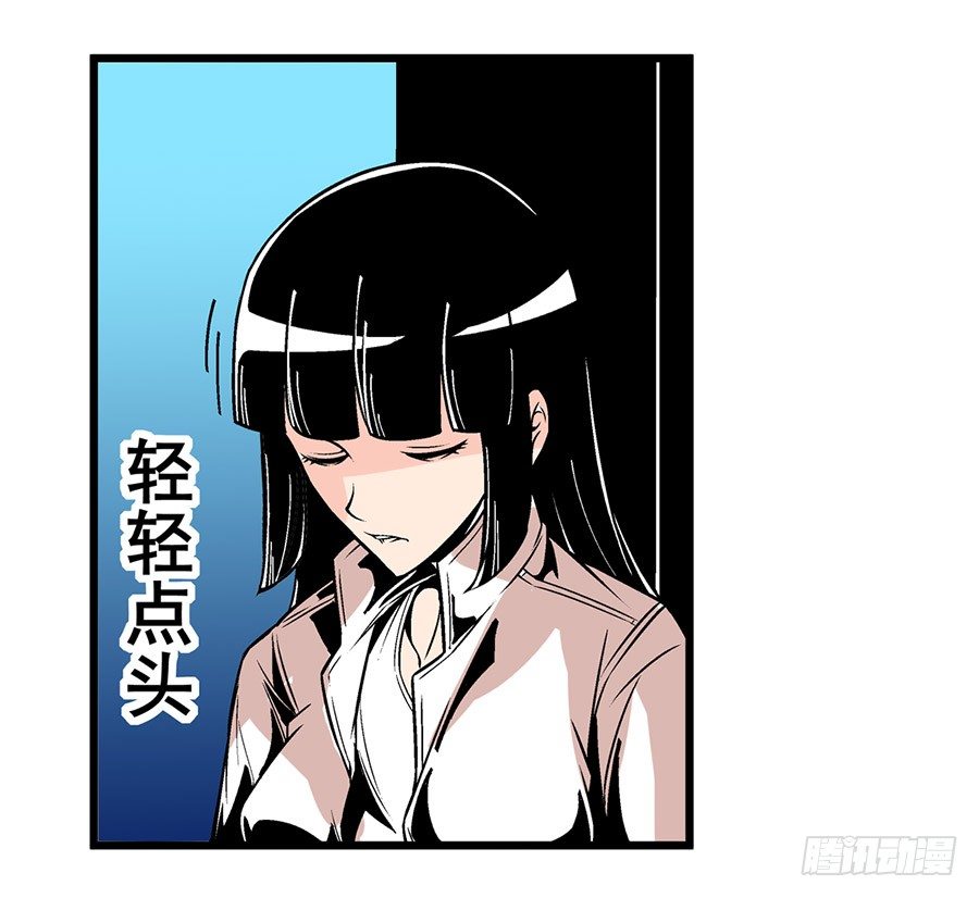 这个QQ群绝逼有毒条漫版韩漫全集-第五十话无删减无遮挡章节图片 