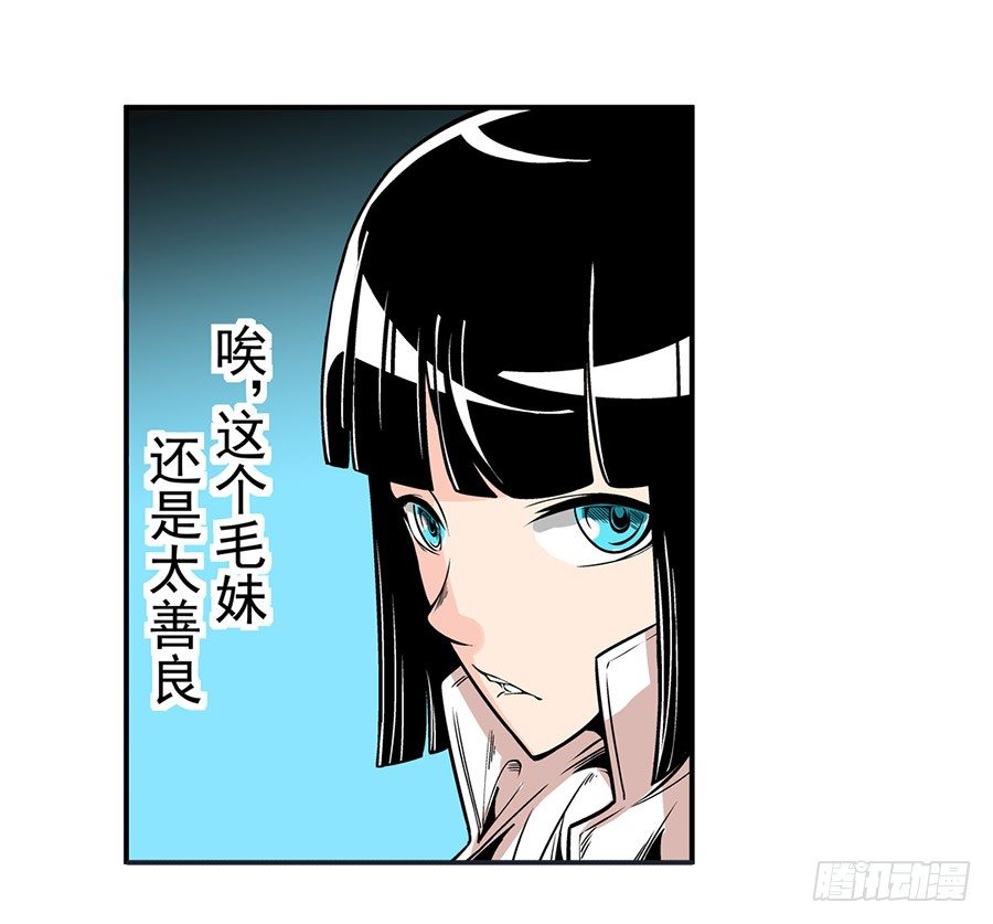 这个QQ群绝逼有毒条漫版韩漫全集-第五十话无删减无遮挡章节图片 