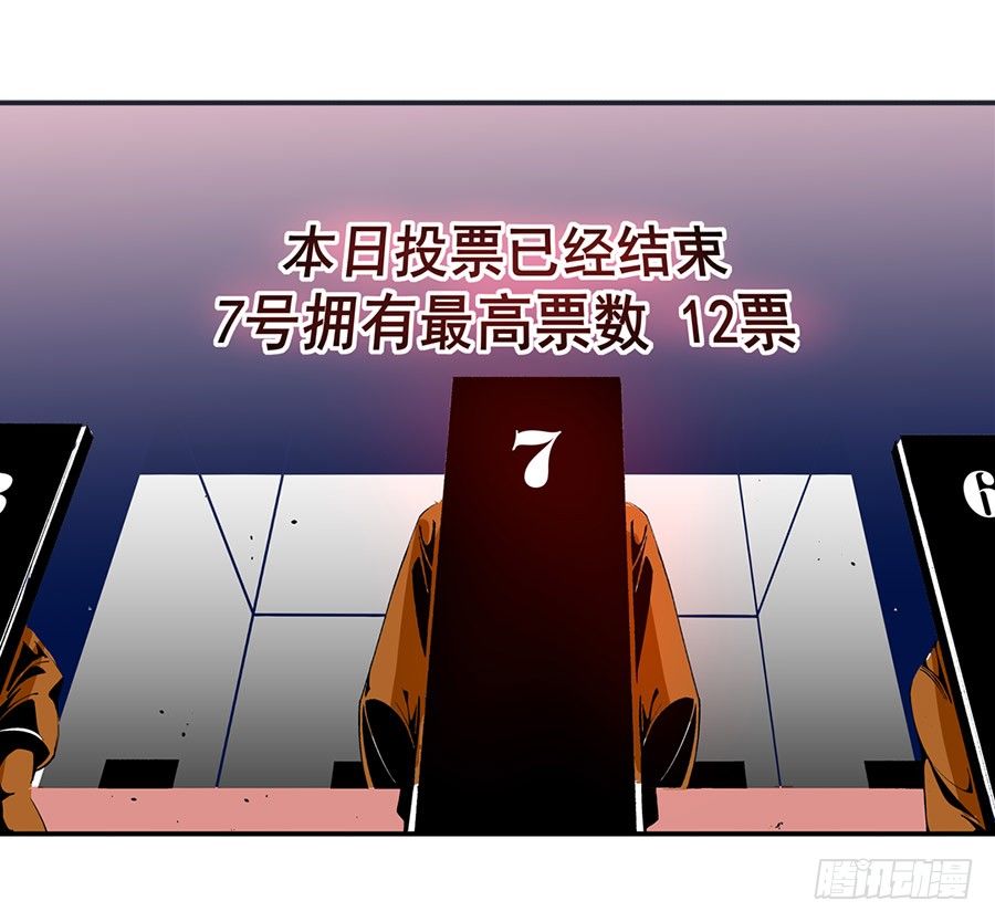 这个QQ群绝逼有毒条漫版韩漫全集-第五十话无删减无遮挡章节图片 