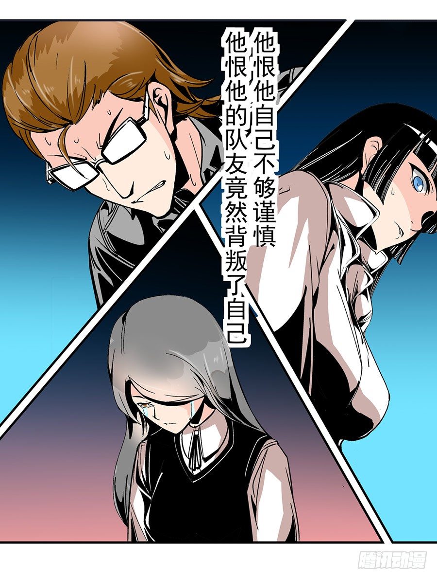 这个QQ群绝逼有毒条漫版韩漫全集-第五十话无删减无遮挡章节图片 