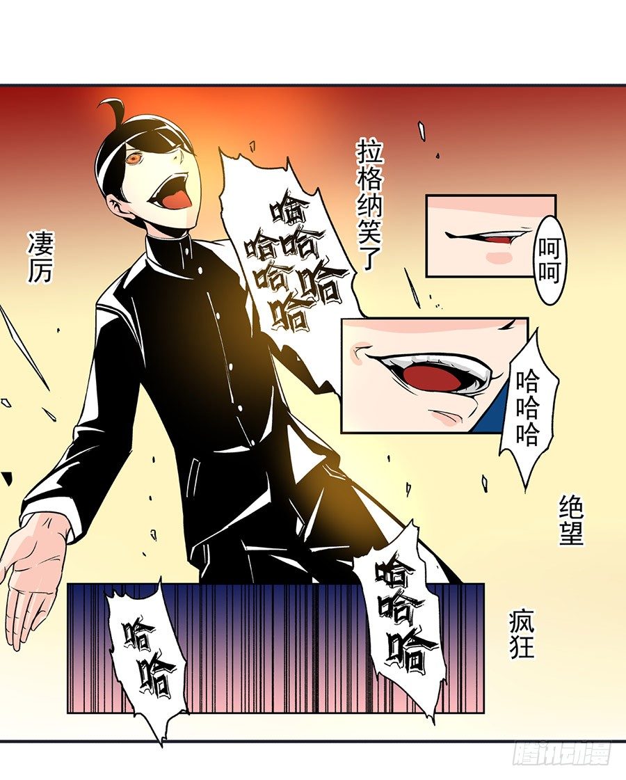 这个QQ群绝逼有毒条漫版韩漫全集-第五十话无删减无遮挡章节图片 