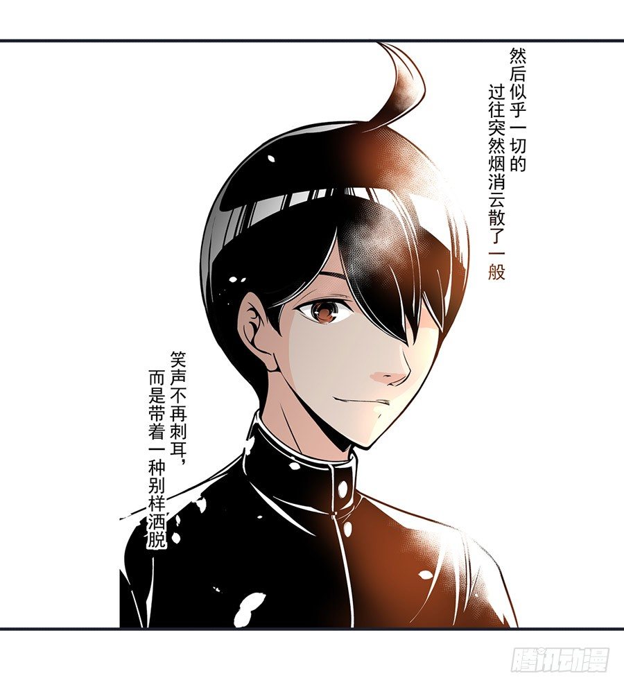 这个QQ群绝逼有毒条漫版韩漫全集-第五十话无删减无遮挡章节图片 